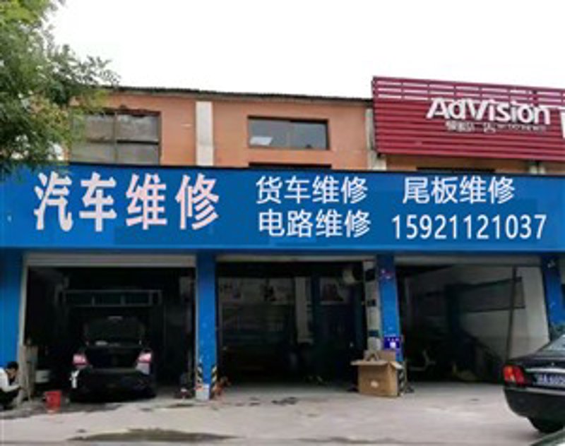 汽车保养费用明细：你真的了解吗？