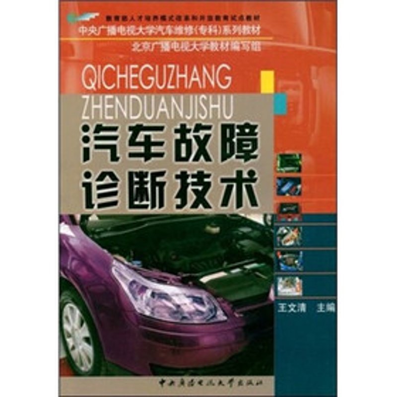 检验检疫技术中心的未来之路：一场变革的探索