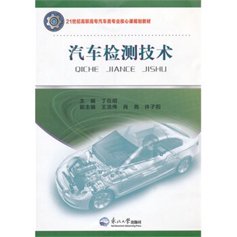 检验检疫技术中心是干嘛的？带你了解它的职能与作用