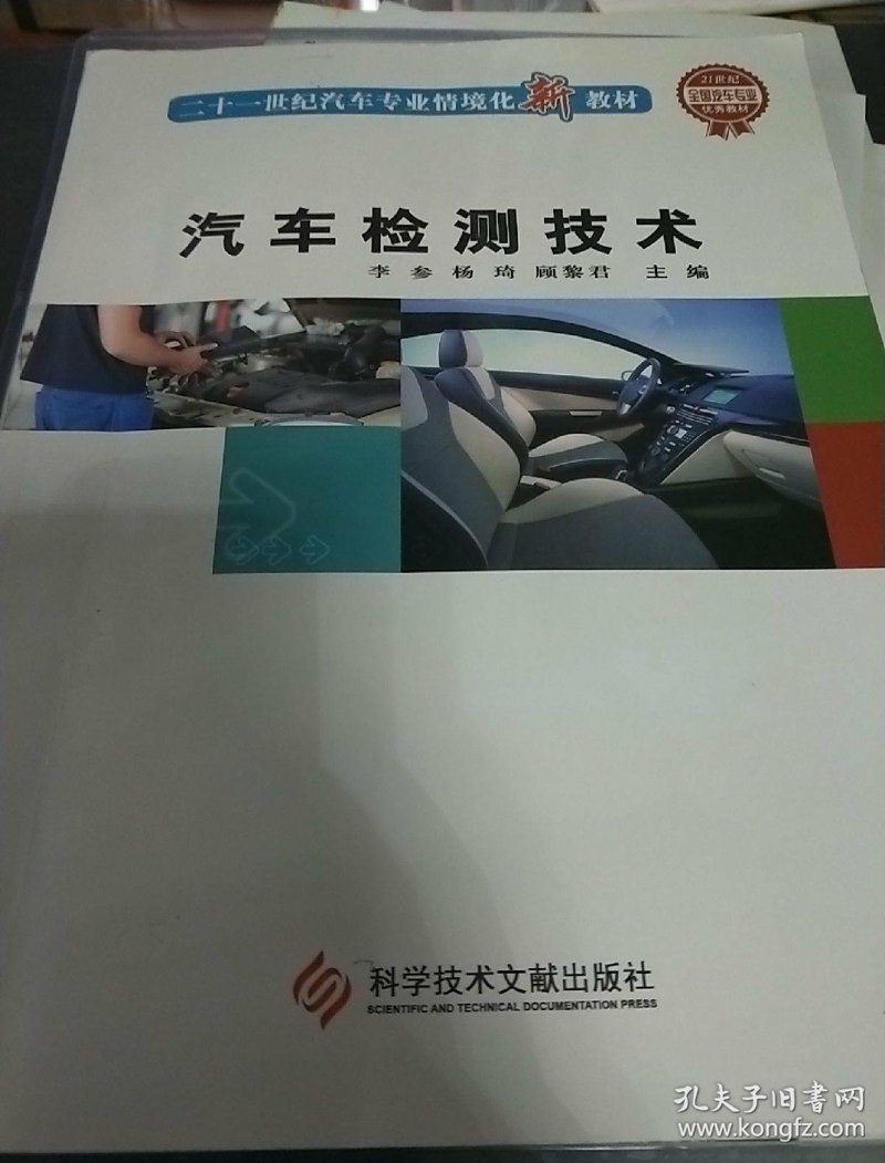 未来发展方向：厦门出入境检验检疫技术中心的探索之路